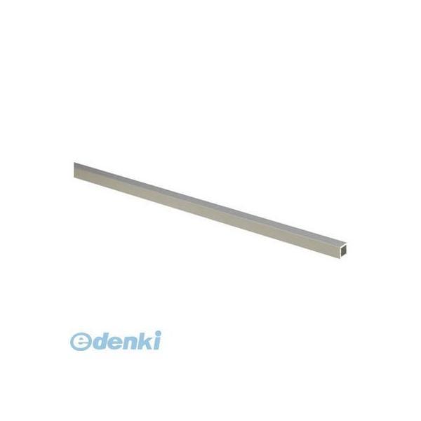 光 AK00991 アルミ角パイプ ９×９×９９５ｍｍ | 