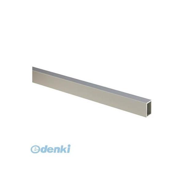 光 AK15251 アルミ角パイプ １５×２５×９９５ｍｍ | 