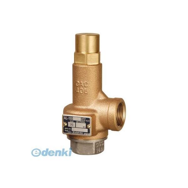 ヨシタケ  AL150B115A 揚程式安全弁【B1】 15A | 