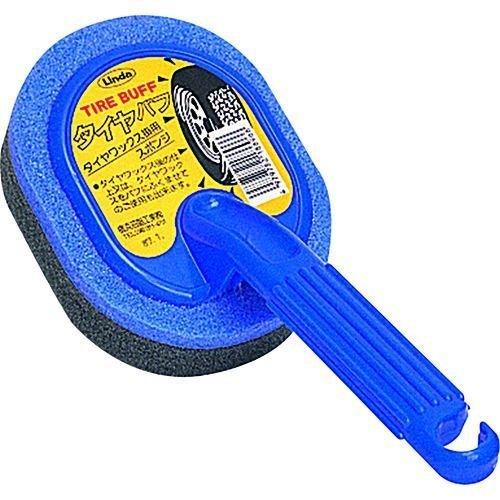 あすつく対応 「直送」 横浜油脂工業 BZ09 タイヤバフ | 