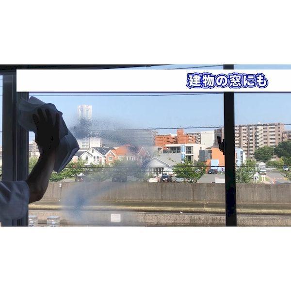 あすつく対応 「直送」 横浜油脂工業 BZ26 ニューガラスC＆C |  | 02