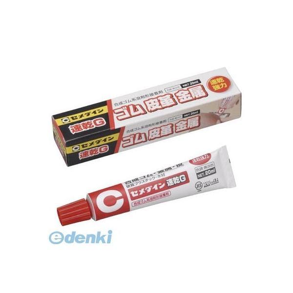 セメダイン CA158 速乾Ｇ 淡黄色 ２０ｍｌ／箱 ＣＡ−１５８ CA-158 4901761100878 ゴム用接着剤 CEMEDINE【キャンセ | 