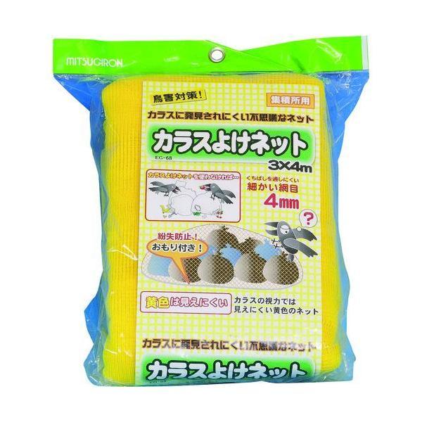 ミツギロン工業  CGNY34 カラスよけネット３ｍ×４ｍ ＣＧＮ−Ｙ３４ ＥＧ−６８ | 