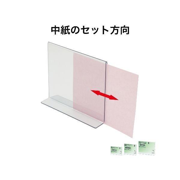 オープン工業  CH21 PETサインスタンド T型 【5個入】 |  | 02