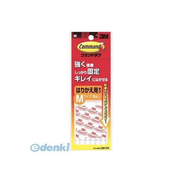 ３Ｍ  CM1TN コマンドタブ 貼り替え用 Mサイズ 6枚入り CM1TN スリーエム 粘着フック はりかえ用 両面粘着テープ | 