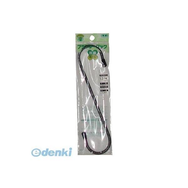 直送 代引不可・他メーカー同梱不可 ニッサチェイン F835 プランターフック【キャンセル不可】 | 