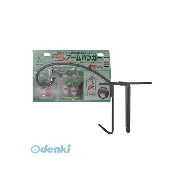 直送 代引不可・他メーカー同梱不可 ニッサチェイン F903 ブロック用アームハンガー【キャンセル不可】 | 