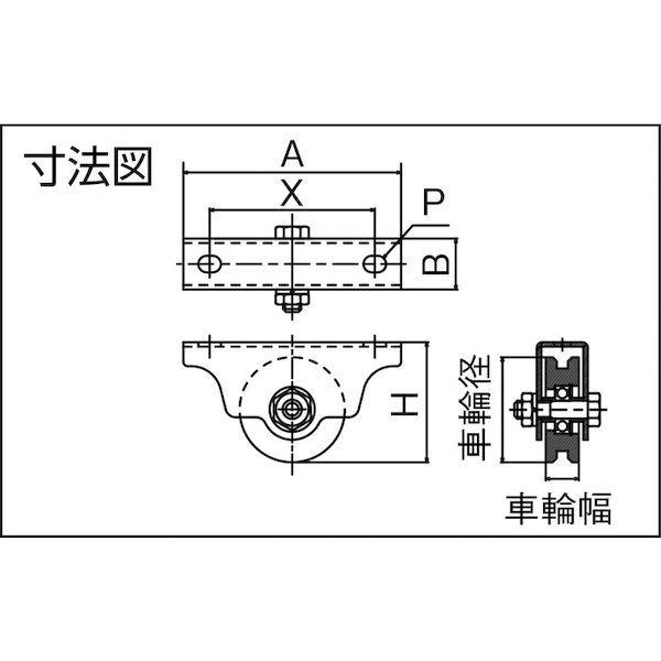 あすつく対応 「直送」 【個数：1個】 ダイケン  FS70V ステンレス製重量戸車 車径Φ70 FS-70V DAIKEN | DAIKEN | 01
