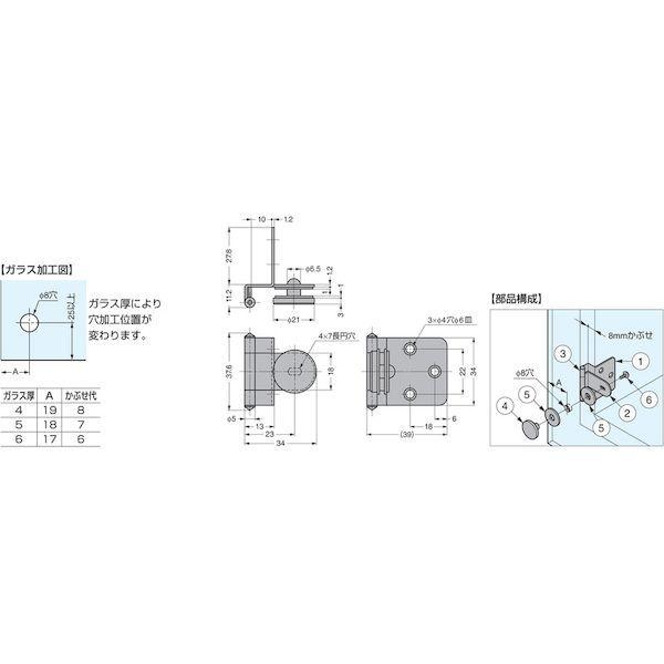 あすつく対応 「直送」 スガツネ工業  GH348SS １７００８３５３０ ＧＨ３４−８ＳＳステンレス鋼製ガラス蝶番 GH34-8SS |  | 01