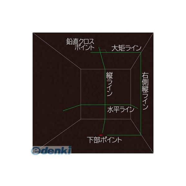 TJMデザイン タジマ GZA-KY GEEZA−KY GZAKY TAJIMA レーザー墨出し器 グリーンレーザー墨出し器 |  | 01