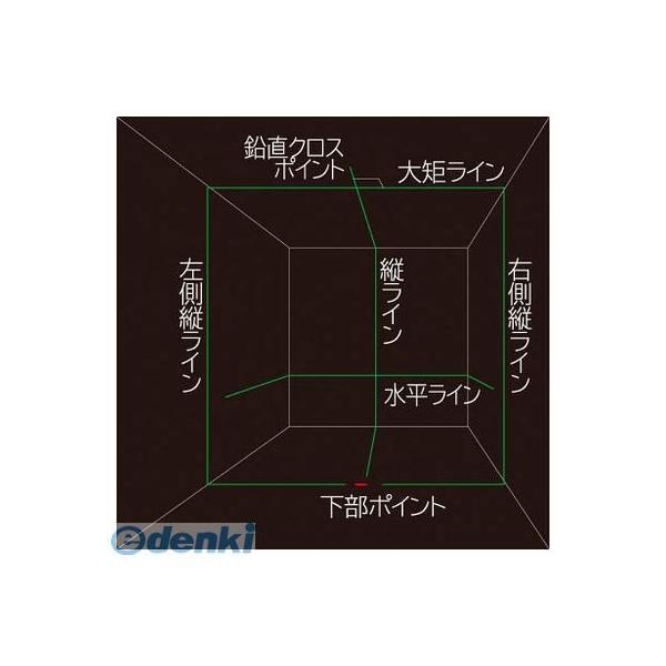 TJMデザイン タジマ GZAN-KYR NAVIGEEZA−KYR GZANKYR Tajima レーザー墨出し器 タジマツール |  | 01