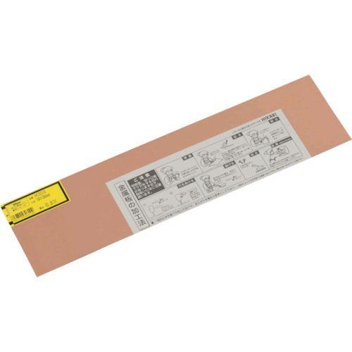 光  HC0316 銅板 ０．３×１００×３６５ｍｍ 782435 DIY 銅板材HC0316 HIKARI | 