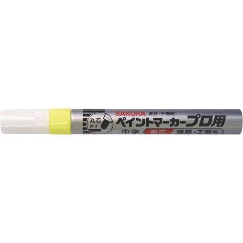 サクラクレパス KPMKM302KY ペイントマーカープロ用 中字 蛍光レモン | 