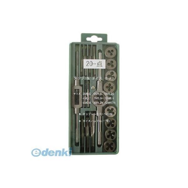 ライト精機 LT20B タップダイスセットLT−20B 4990052081095 メートルネジ LIGHT 中タップ 25径 | 