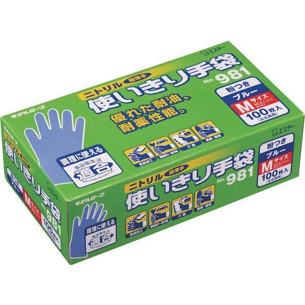 あすつく対応 「直送」 エステー NO981MB モデルローブニトリル使いきり手袋 粉つき Ｍブルー ＮＯ９８１ |  | 01