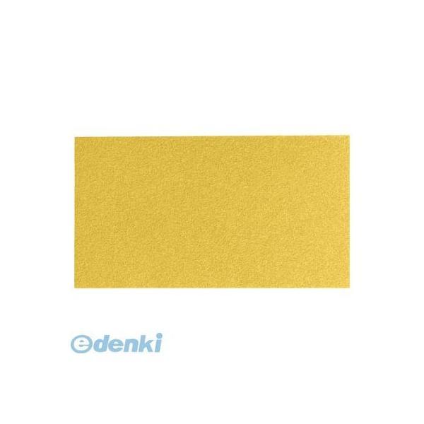 ボッシュ P240AUZ70G ペーパーAUZ70G用＃240／5 | 