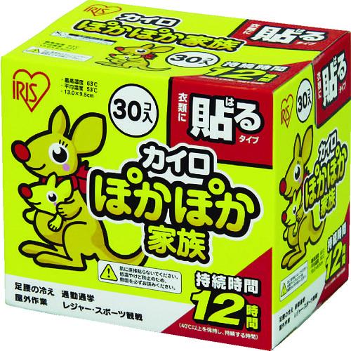 あすつく対応 「直送」 アイリスオーヤマ  PKN30HR ２６４５９１ ぽかぽか家族 貼るレギュラー ３０Ｐ カイロ 寒さ対策 使い捨てカイロ | 