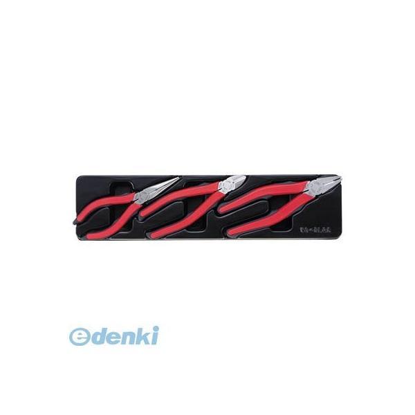 あすつく対応 「直送」 前田金属工業 ［PLG3］ プライヤセット 3pcs トネ 1S 3pcsPLG3 メカニックエンジニアの声を凝縮 | 