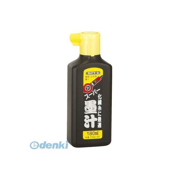 あすつく対応 「直送」 ＴＪＭデザイン PSB2180 スーパー墨汁180ml タジマ PSB2-180 TAJIMA 4975364054074 | 