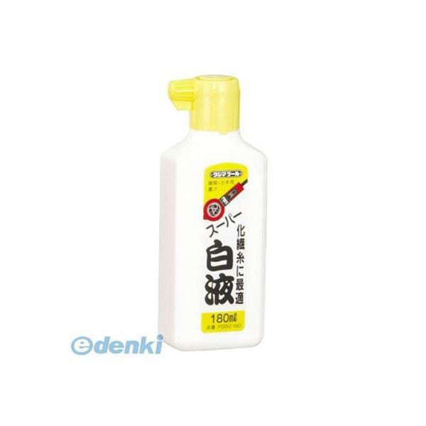 あすつく対応 「直送」 ＴＪＭデザイン PSW2180 スーパー白液180ml タジマ PSW2-180 4975364054104 TAJIMA | 