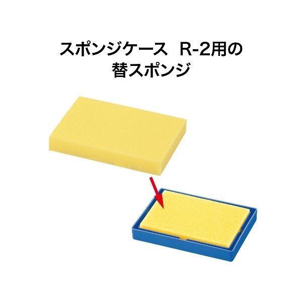 オープン工業  R102 替スポンジ角型大 【5個入】 |  | 01
