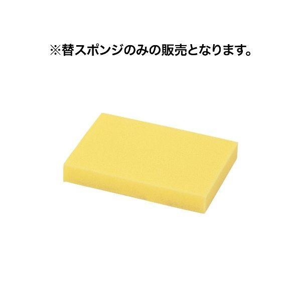 オープン工業  R102 替スポンジ角型大 【5個入】 |  | 02