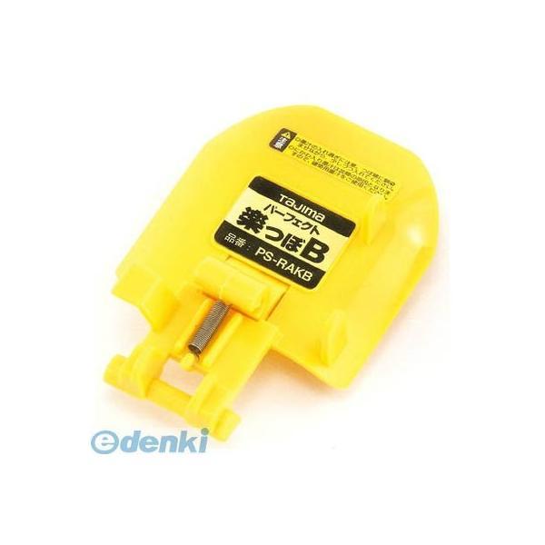 ＴＪＭデザイン RAKBFUTA 楽つぼB用蓋P−楽つぼB タジマ RAKB-FUTA TAJIMA タジマツール | 