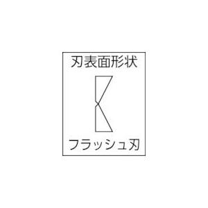 あすつく対応 「直送」 RX8161 電子斜めニッパー 銅線切断Φ０．３〜２．０ 全長１４７．０ｍｍ |  | 05