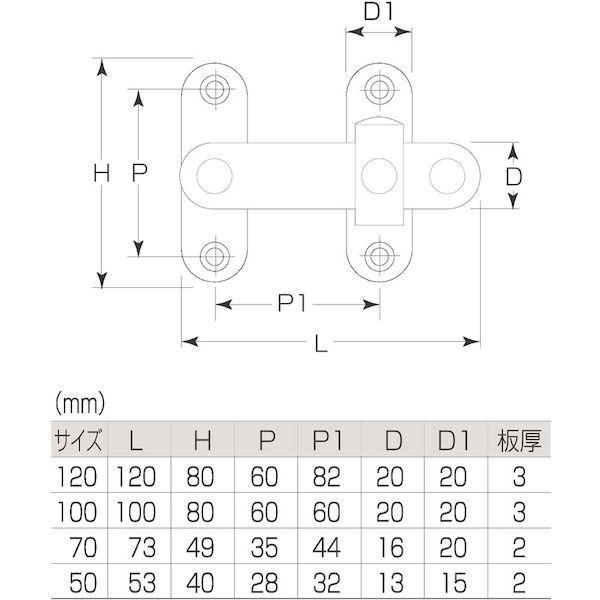 あすつく対応 「直送」 【個数：1個】丸喜金属本社  S48070 マリック ST締付打掛 70mm MK S-480-70 |  | 02