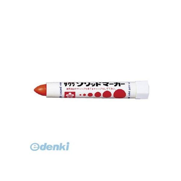 サクラクレパス ［SC5D］ 【1個入】 ソリッドマーカーだいだい | 