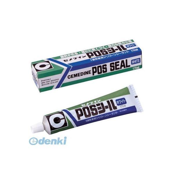 あさってつく対応 直送 代引不可・他メーカー同梱不可 セメダイン SM364 POSシール 170ml 白 ホワイト SM-364 CEMEDINE | 
