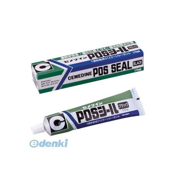 あさってつく対応 直送 代引不可・他メーカー同梱不可 セメダイン SM366 POSシール 170ml 黒 SM-366 POSシールブラック CEM | 