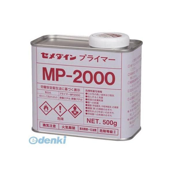 セメダイン SN012 プライマーＭＰ２０００ ５００ｇ ＳＮ−０１２ 500g SN-012 MP-2000 4901761132657【キャンセル | 