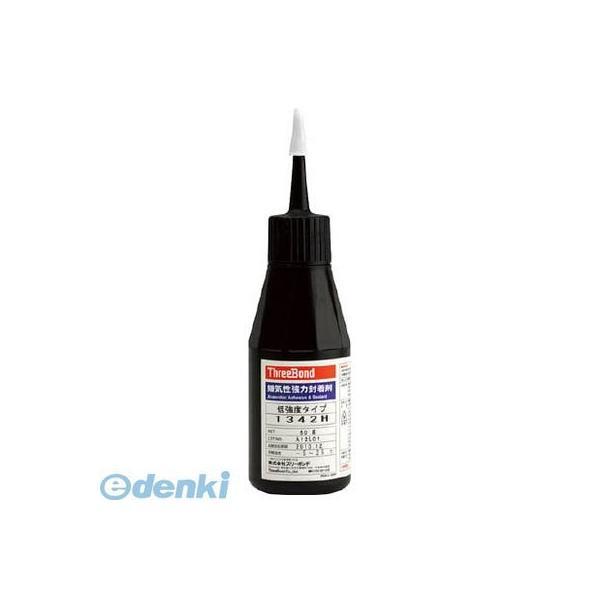 スリーボンド TB1342H50 嫌気性強力封着剤 低強度・低粘度タイプ ＴＢ１３４２Ｈ ５０ｇ 青色 | 