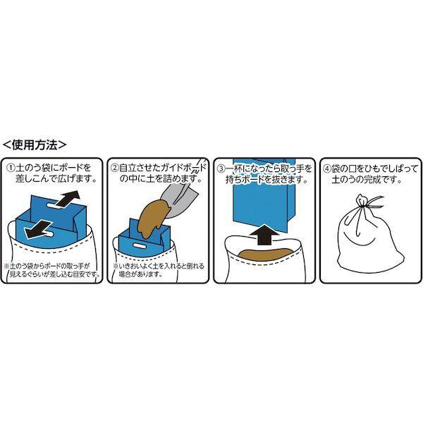 トラスコ中山  TDRP40 土のう袋用ガイドボード TRUSCO TDRP-40 土のう袋用ガイドボード4960378 |  | 01