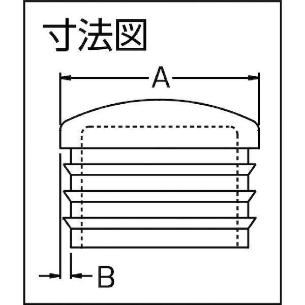 あすつく対応 「直送」 トラスコ中山  TPI2025 丸パイプインサート 20mm 25個入 TRUSCO TPI-20-25 |  | 01