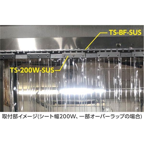 あすつく対応 「直送」 トラスコ中山  TS300WSV ストリップ型間仕切り用300W ハンガー シルバー TRUSCO |  | 01
