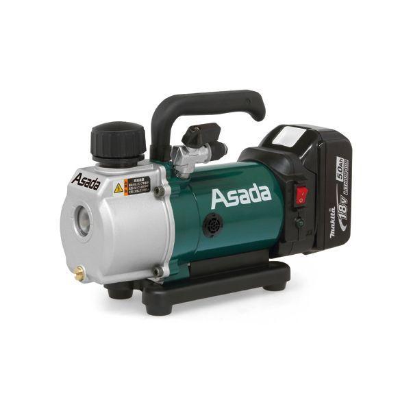 アサダ VP150 充電式真空ポンプ゜1.5CFM-BN | 