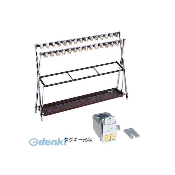 ミヅシマ工業 2310030 鍵付折り畳み式傘立てX−30 | 