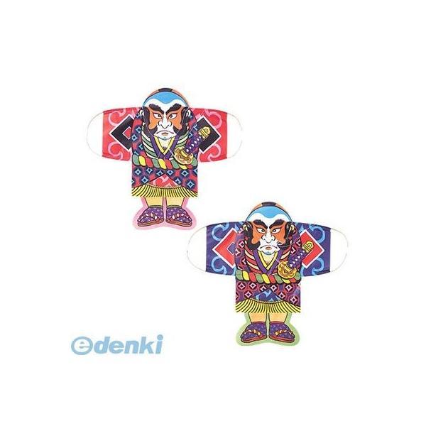 【造花・装飾】【数量限定につき、売切の際はご了承ください】DIKI8868 奴凧 | 