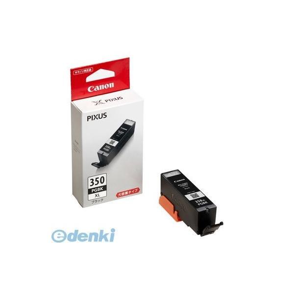 キヤノン CANON BCI-350XLPGBK インクジェットカートリッジ【１個】 BCI350XLPGBK | 