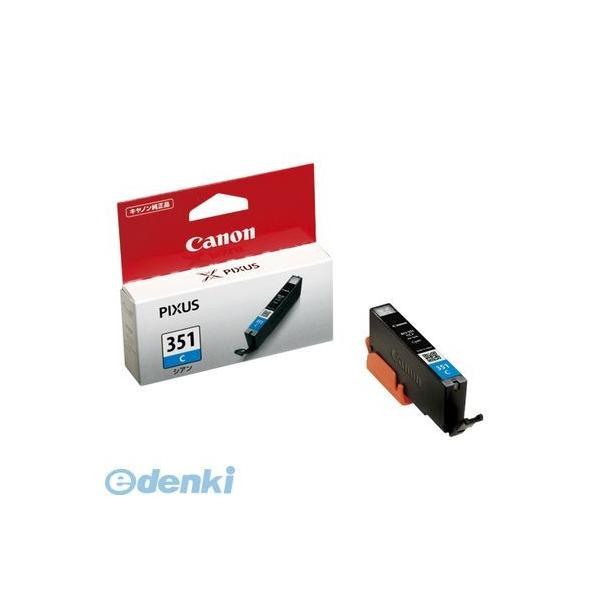 キヤノン CANON BCI-351C インクジェットカートリッジ【１個】 BCI351C | 