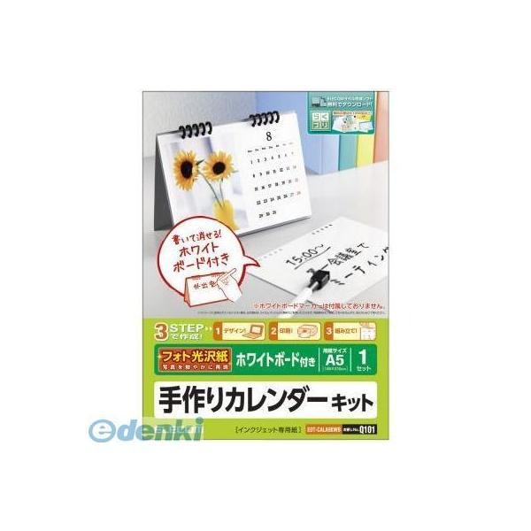 ELECOM エレコム EDT-CALA5KWB カレンダーキット【ホワイトボード付き】光沢 EDTCALA5KWB | 