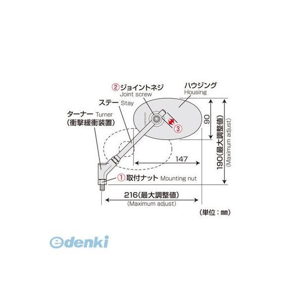 TANAX タナックス AB2-101-10 クラシカル2ミラー メッキ シルバー 10MM AB210110 左右共通 |  | 01