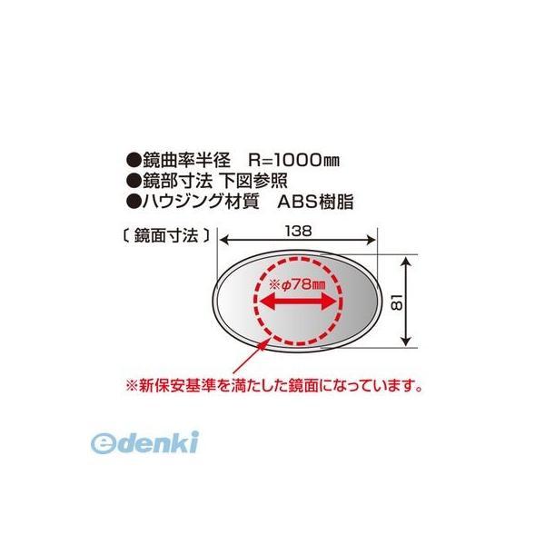 TANAX タナックス AB2-104-10 クラシカル2ミラー ブラック シルバー 10MM AB210410 左右共通 |  | 02