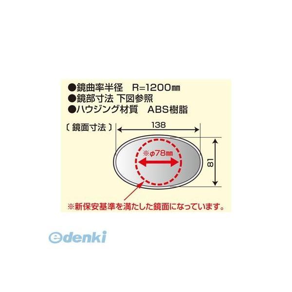 TANAX タナックス AB3-101-10B クラシカル3ミラー／シルバー【ブルー】サユウ10MM AB310110B 左右共通 |  | 01