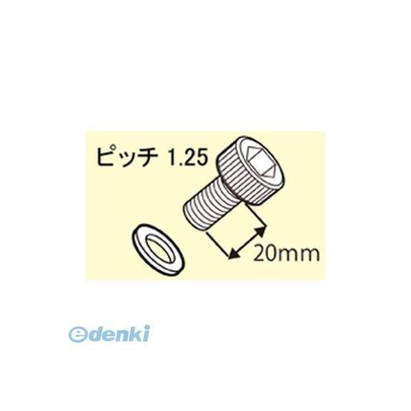 TANAX タナックス NP-001 M10セイネジキャップボルト ／クローム NP001 M10正キャップボルト |  | 01