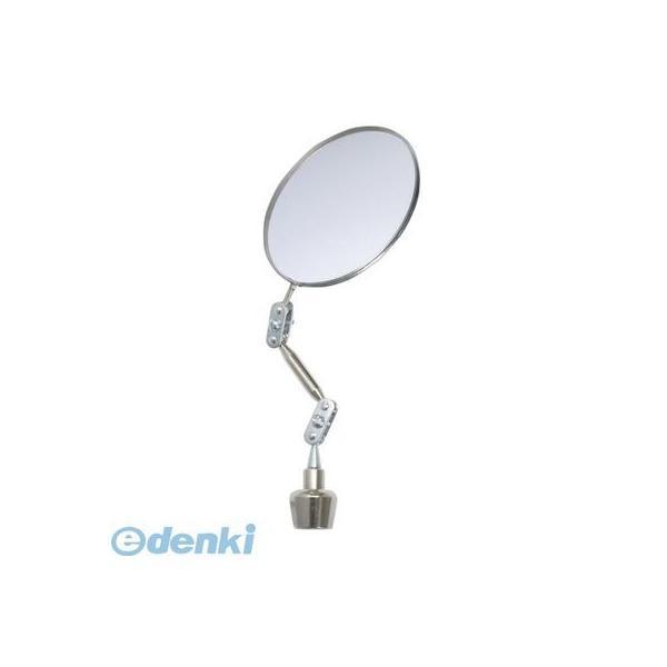 【個数：1個】ULLMAN ［S-2X］ マグネットベース インスペクションミラー L S2X | 