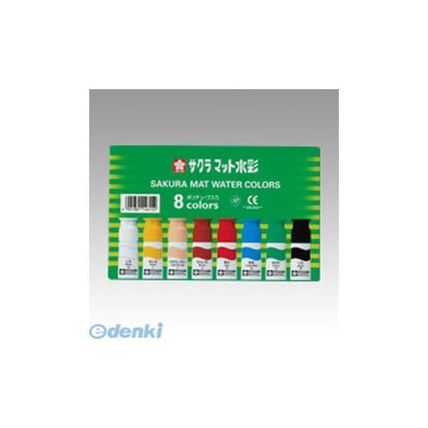 サクラクレパス  MW8PE マット水彩 ８色１２ｍｌポリチューブ入 不透明水彩 マット水彩8色12ml | 