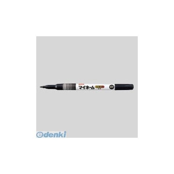 サクラクレパス YK#49 マイネーム細字 黒【L2D】 油性マーカー サクラマイネーム くろ YK-49 マイネ-ム細字 | 